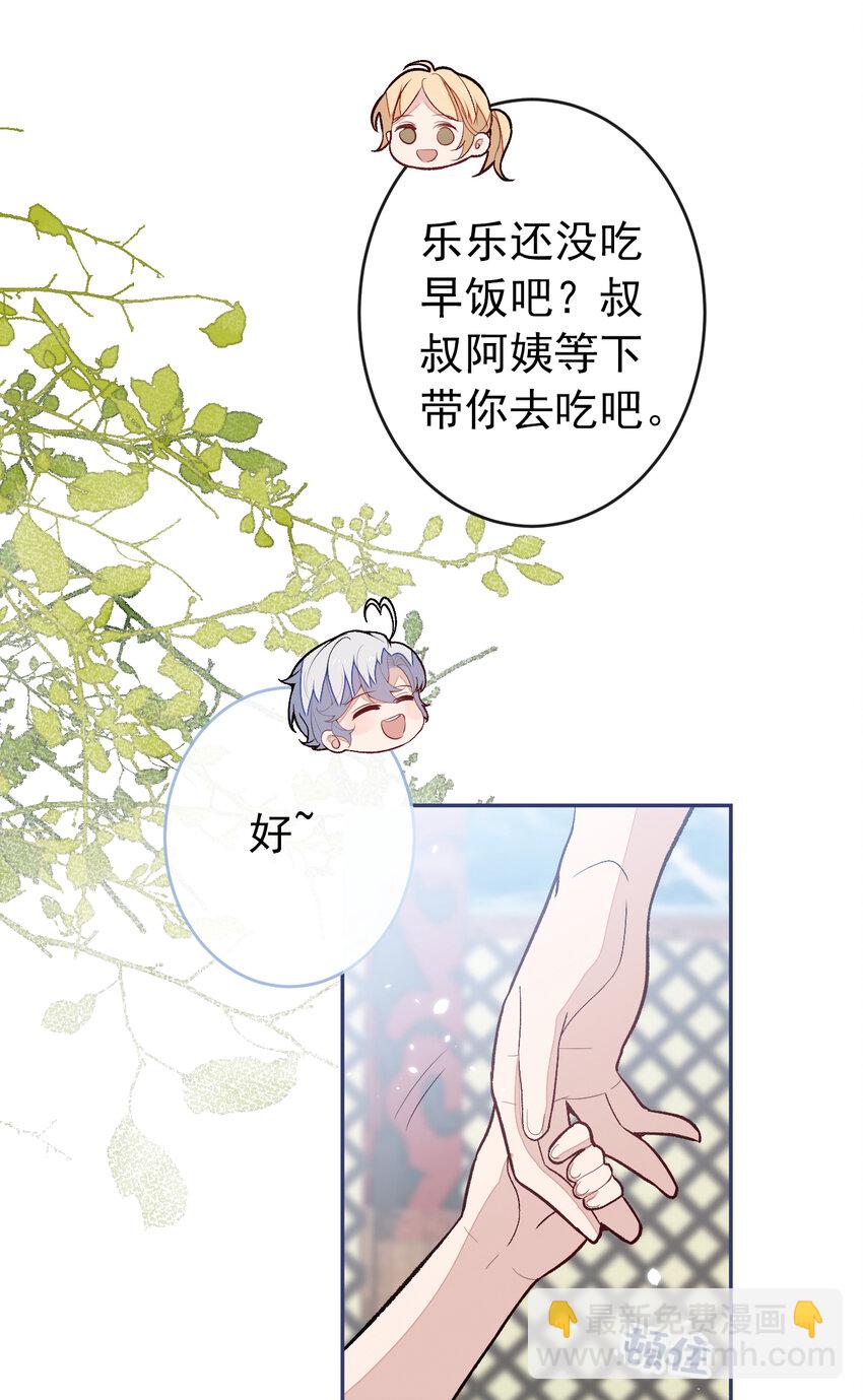 养娃篇28 小孩都这么卷了？-第268话
