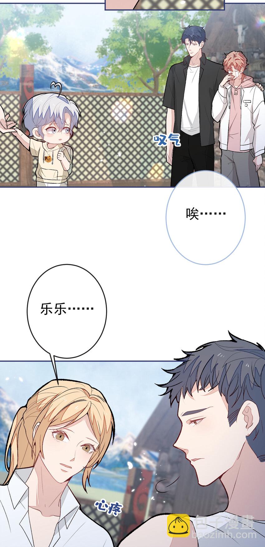养娃篇28 小孩都这么卷了？-第268话
