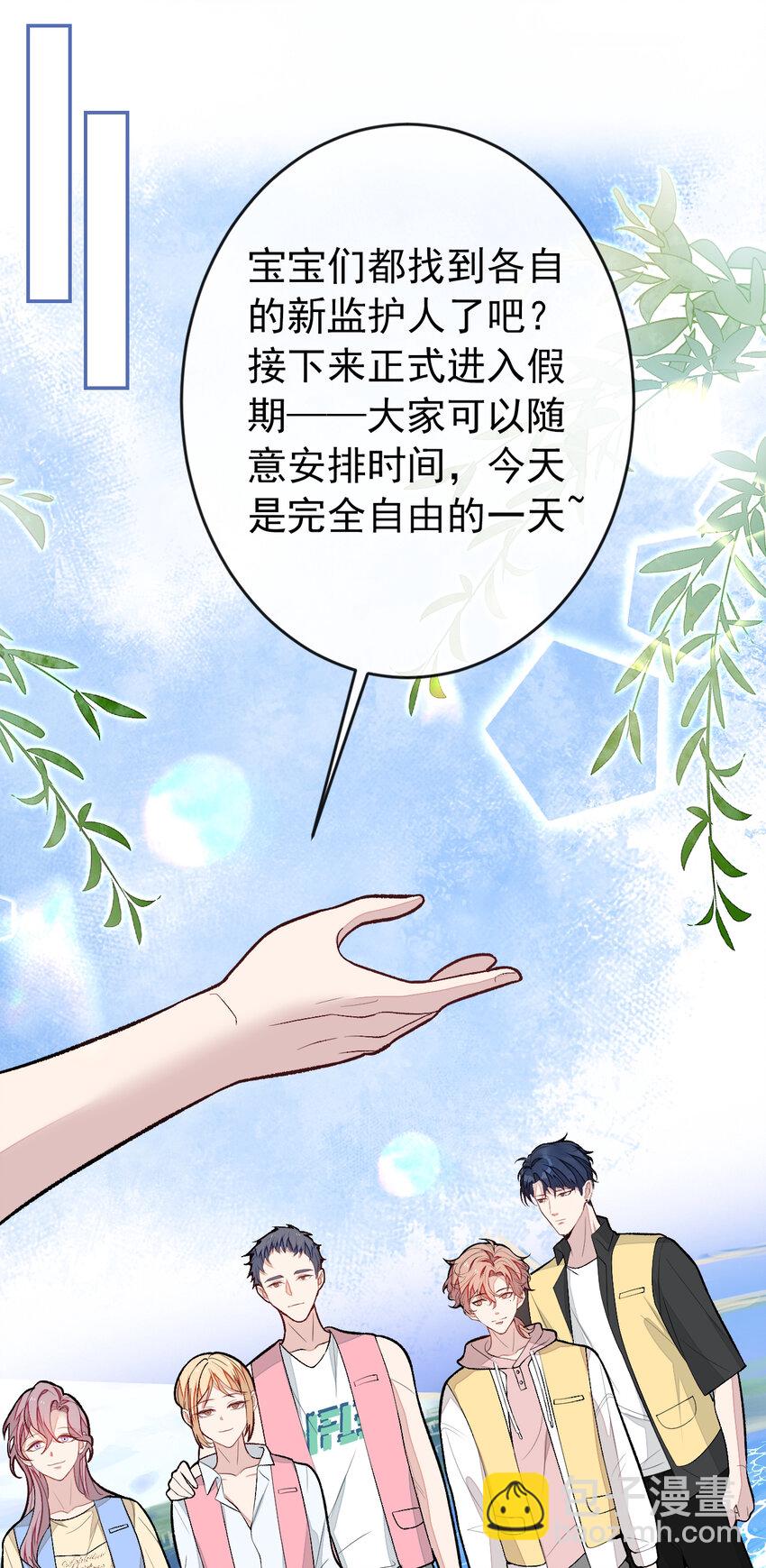 养娃篇28 小孩都这么卷了？-第268话