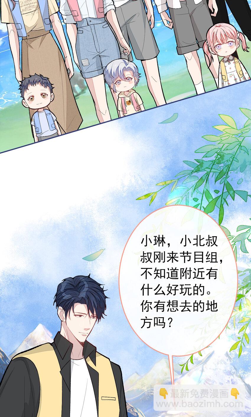 养娃篇28 小孩都这么卷了？-第268话