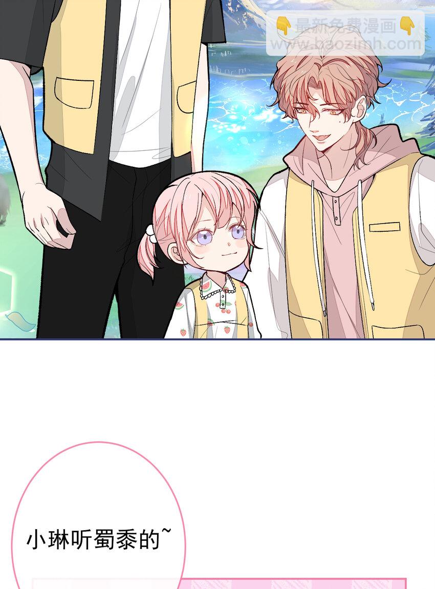 养娃篇28 小孩都这么卷了？-第268话