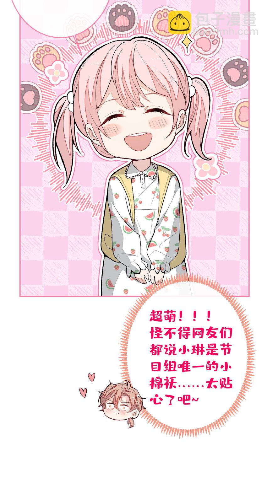 养娃篇28 小孩都这么卷了？-第268话