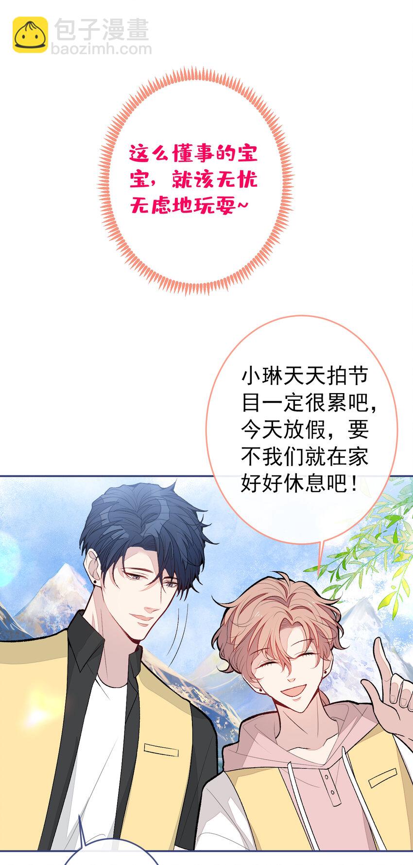 养娃篇28 小孩都这么卷了？-第268话