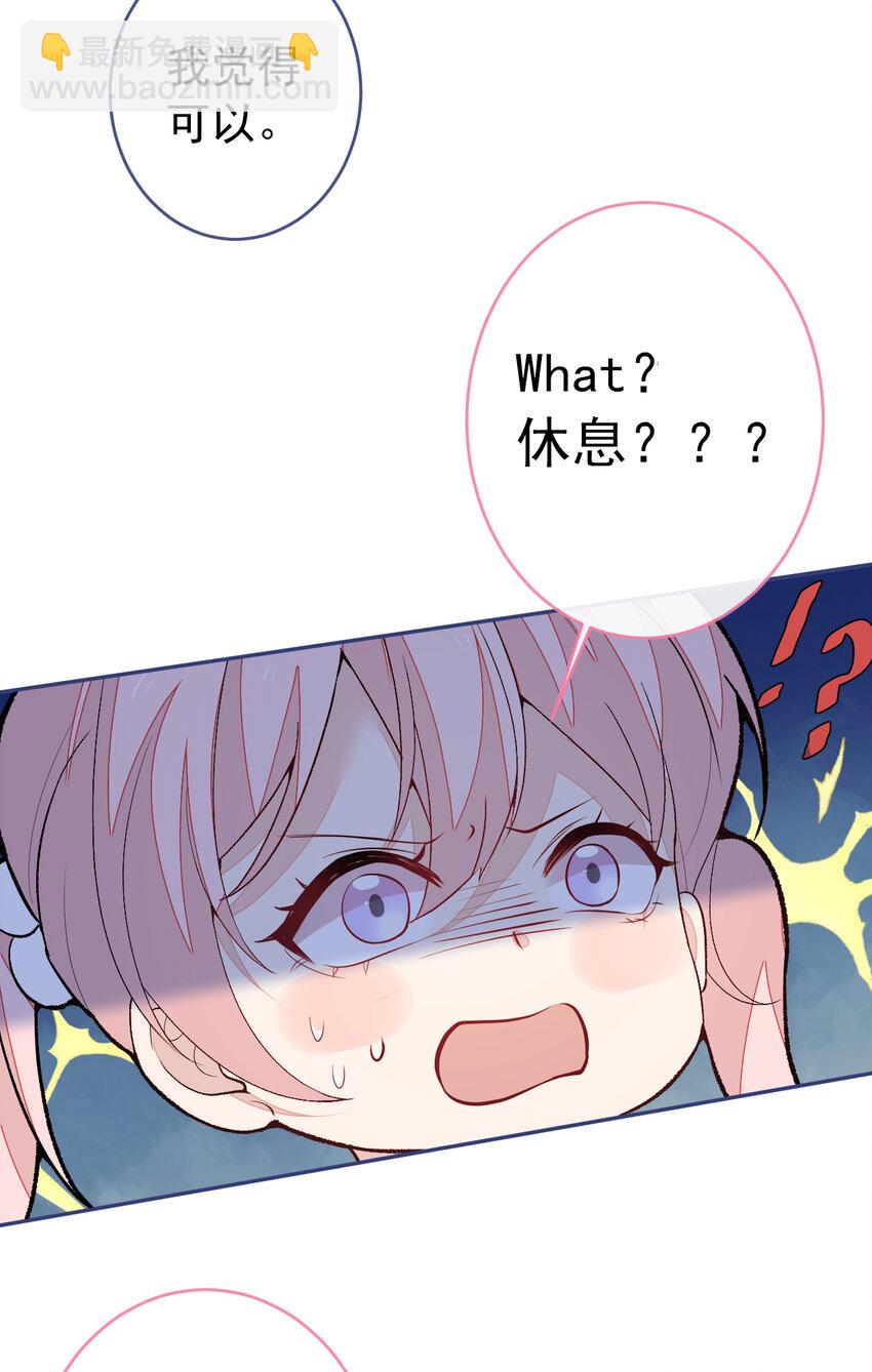 养娃篇28 小孩都这么卷了？-第268话