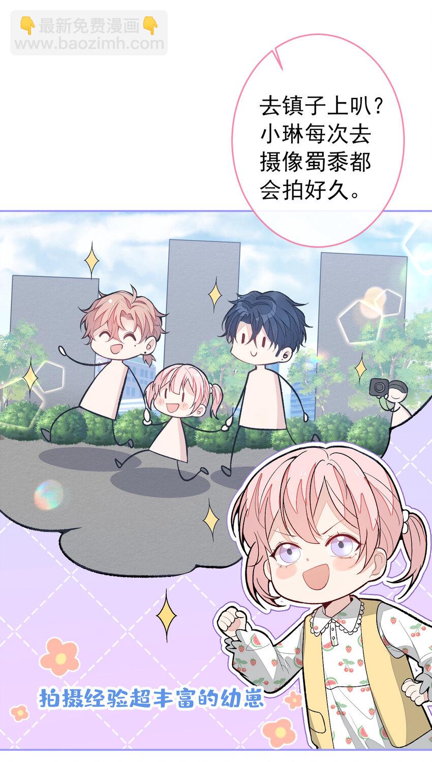 养娃篇28 小孩都这么卷了？-第268话