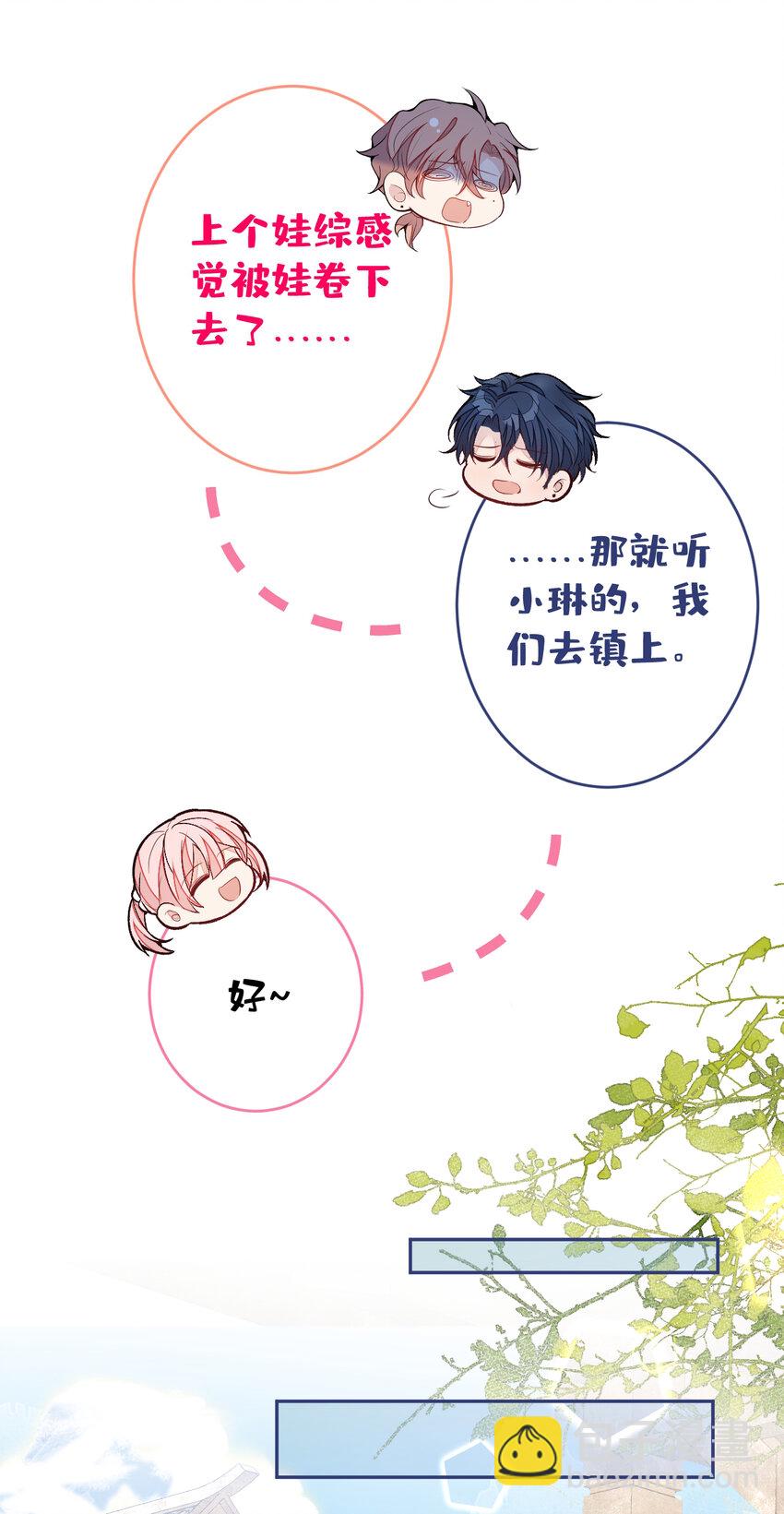 养娃篇28 小孩都这么卷了？-第268话