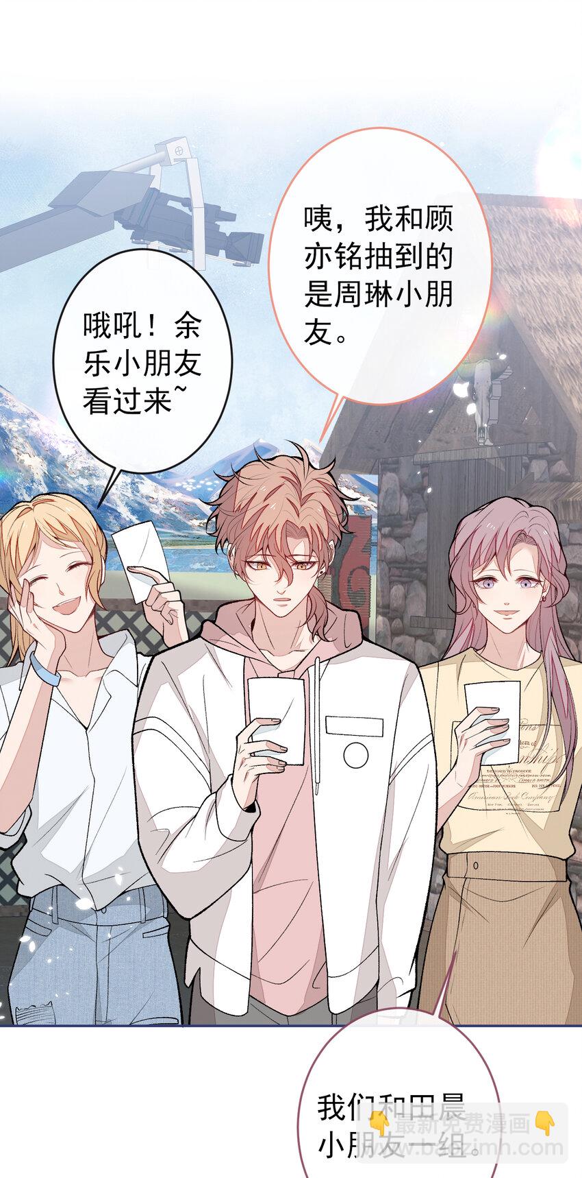 养娃篇28 小孩都这么卷了？-第268话