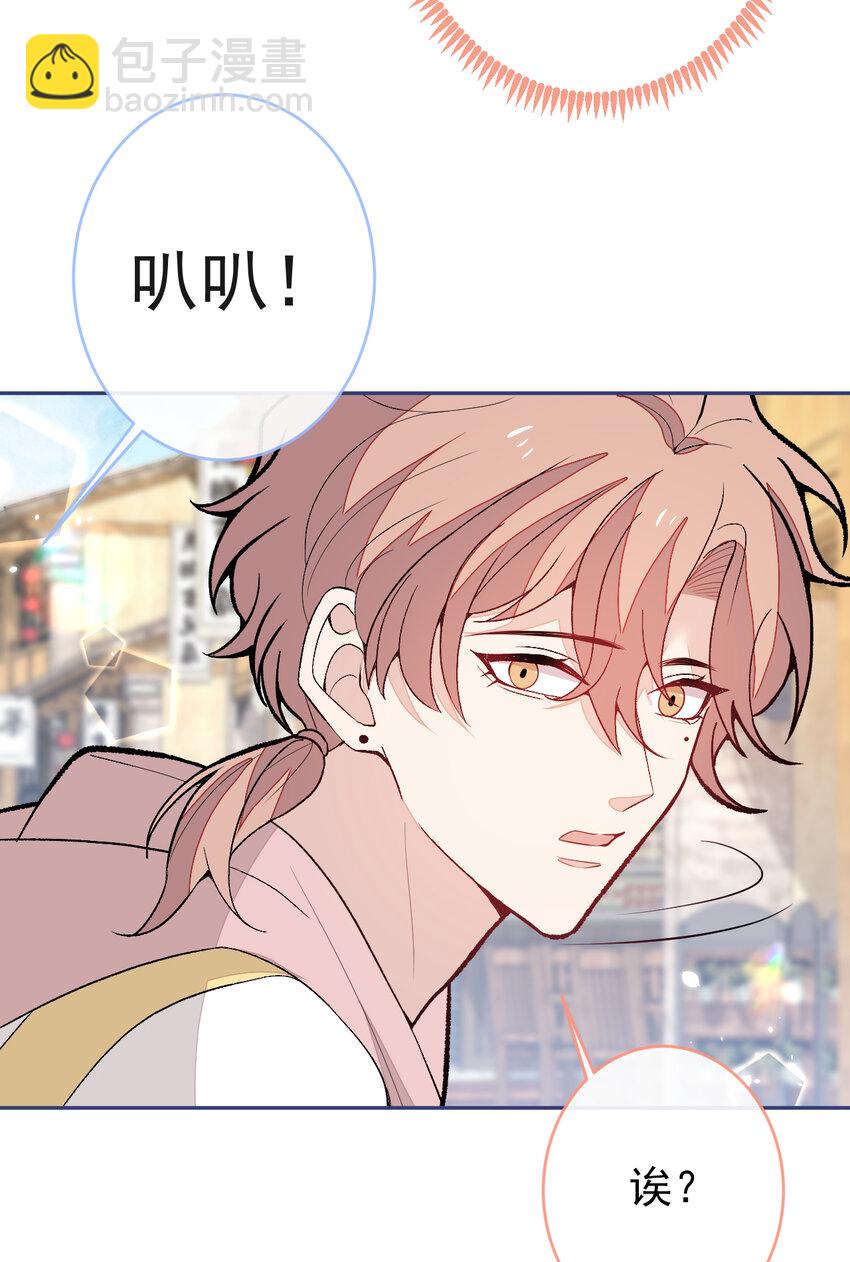 养娃篇28 小孩都这么卷了？-第268话