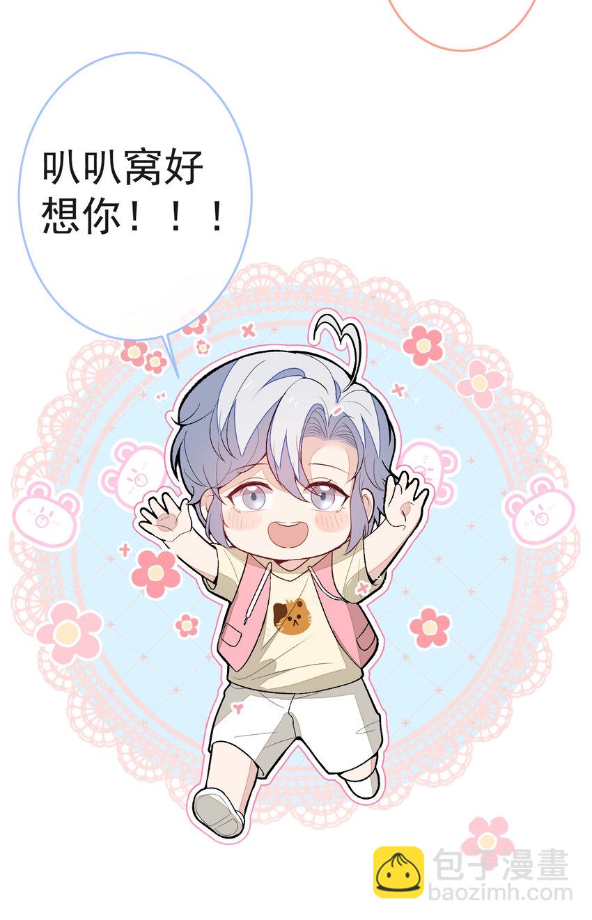 养娃篇28 小孩都这么卷了？-第268话
