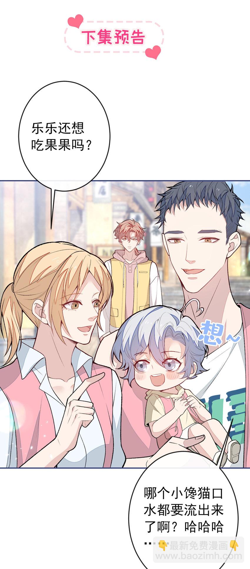 养娃篇28 小孩都这么卷了？-第268话