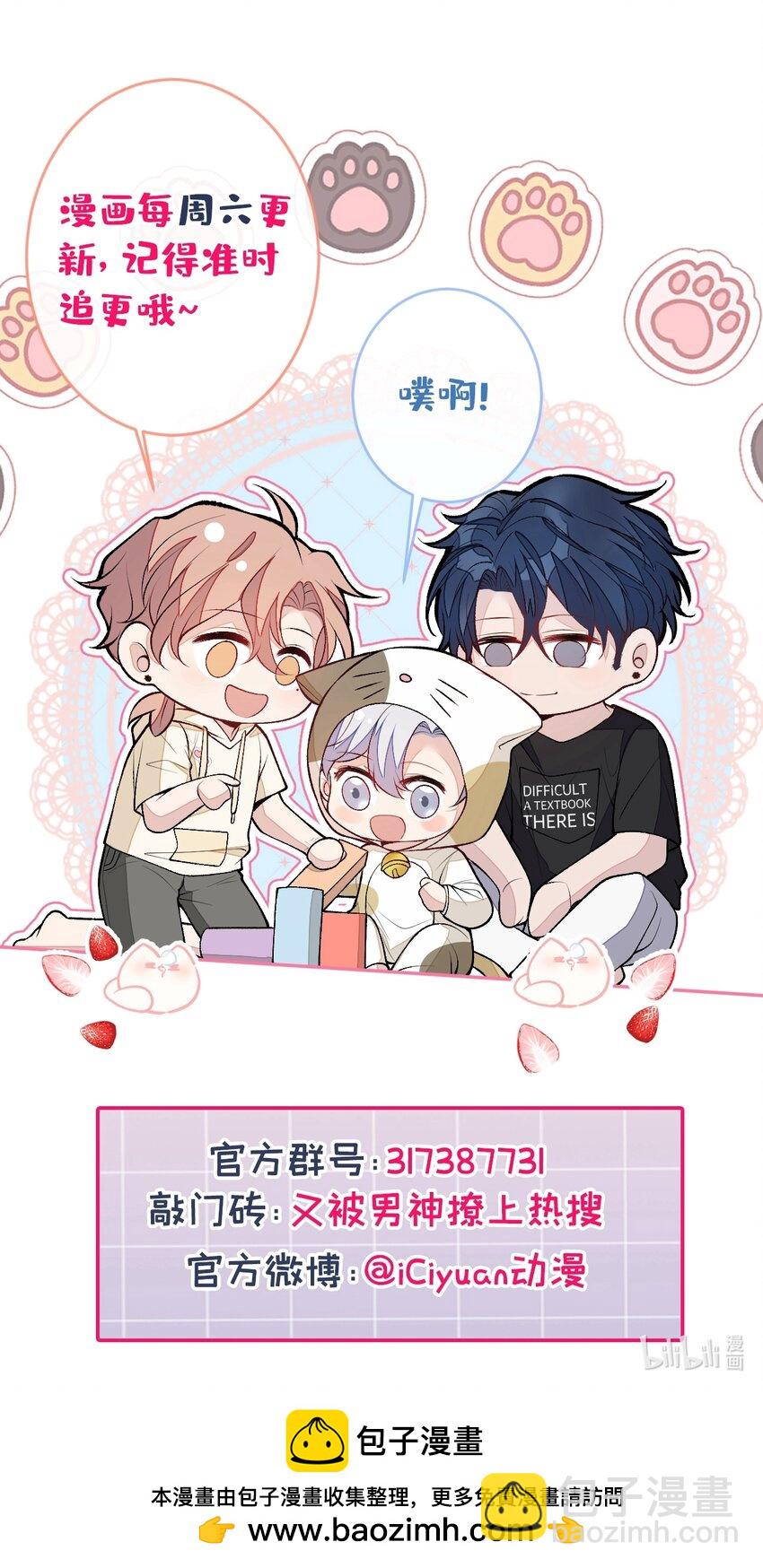 养娃篇28 小孩都这么卷了？-第268话