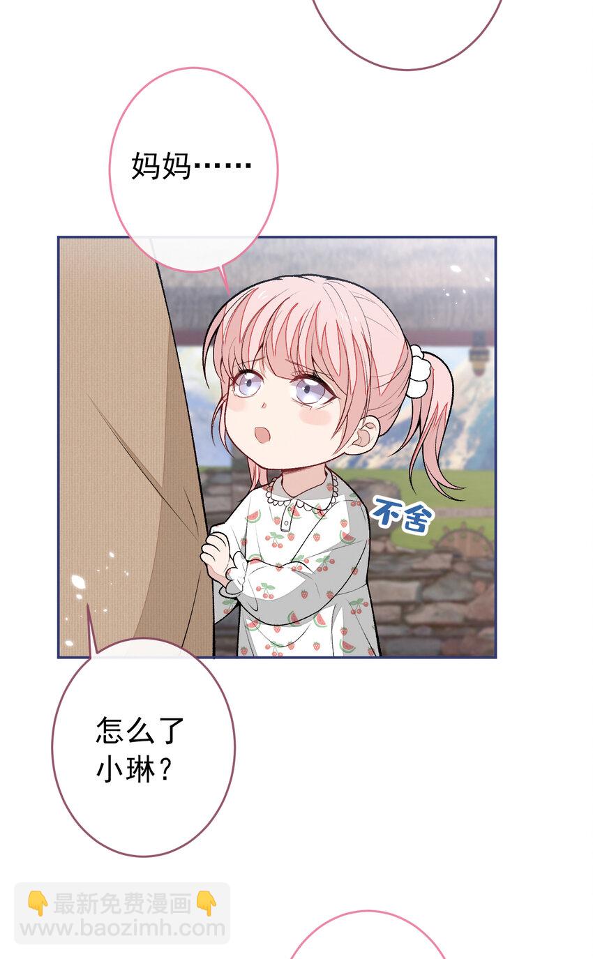养娃篇28 小孩都这么卷了？-第268话