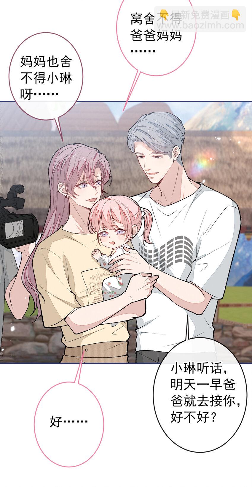 养娃篇28 小孩都这么卷了？-第268话