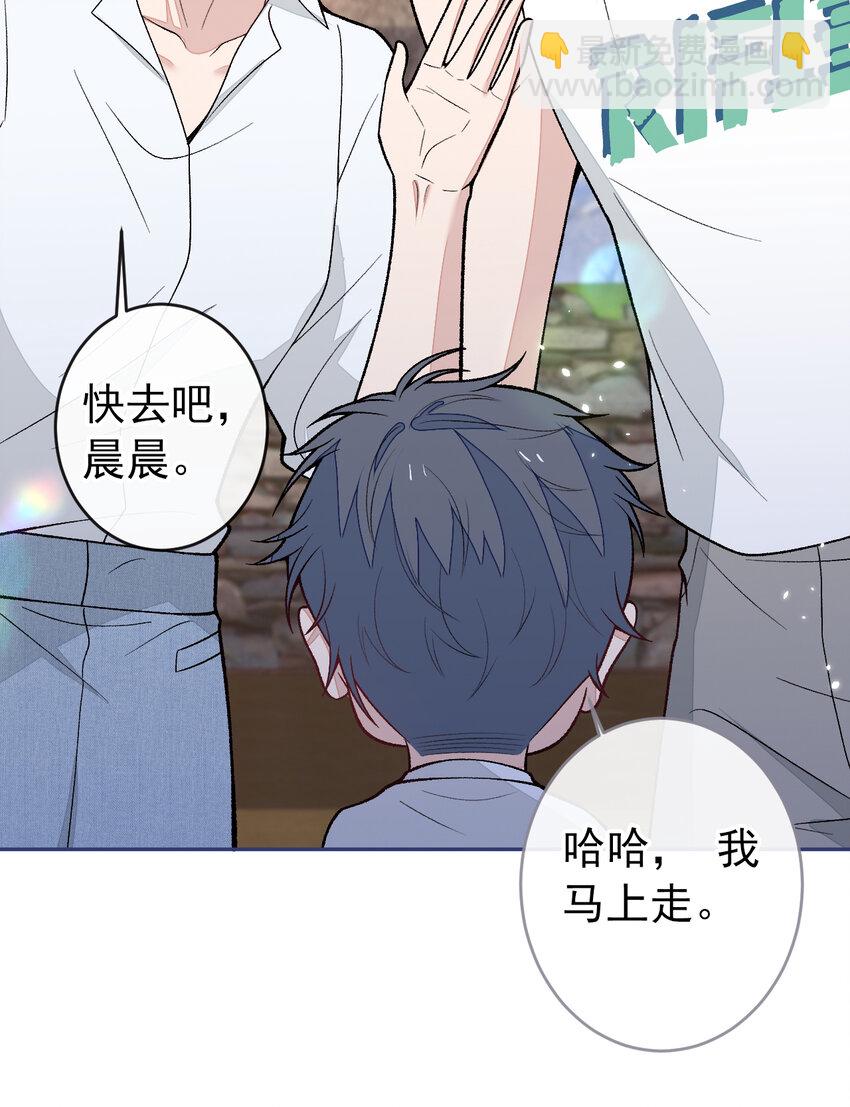 养娃篇28 小孩都这么卷了？-第268话