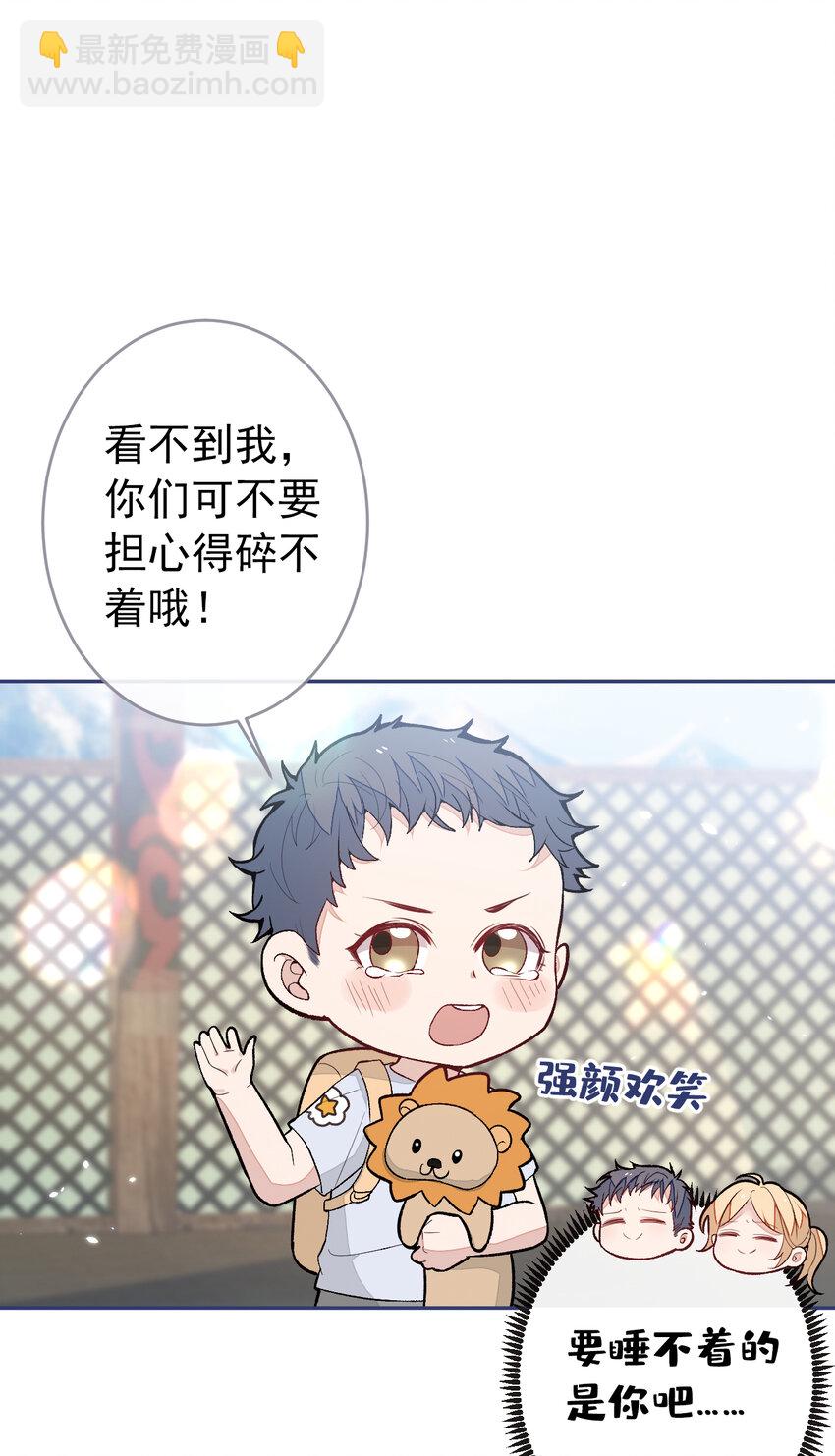 养娃篇28 小孩都这么卷了？-第268话