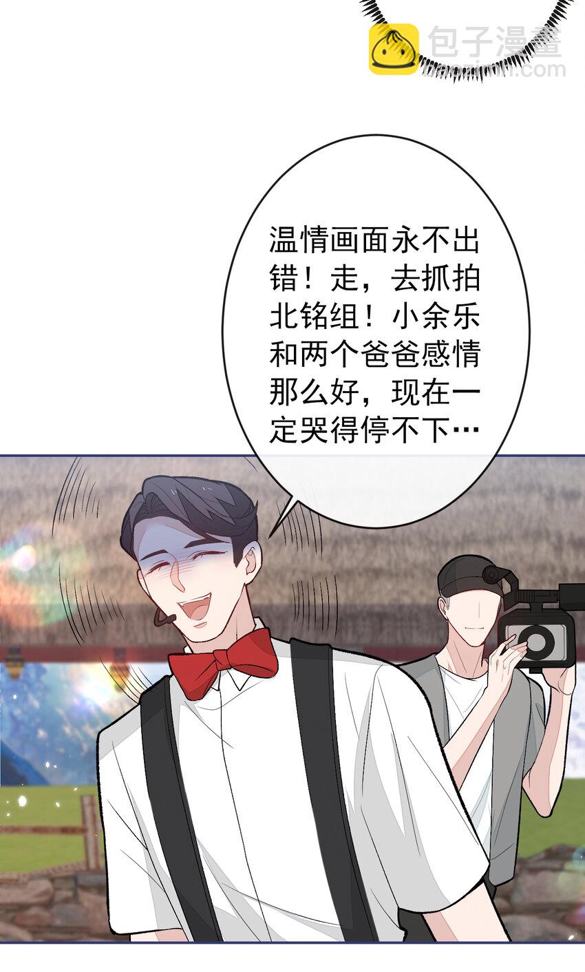 养娃篇28 小孩都这么卷了？-第268话