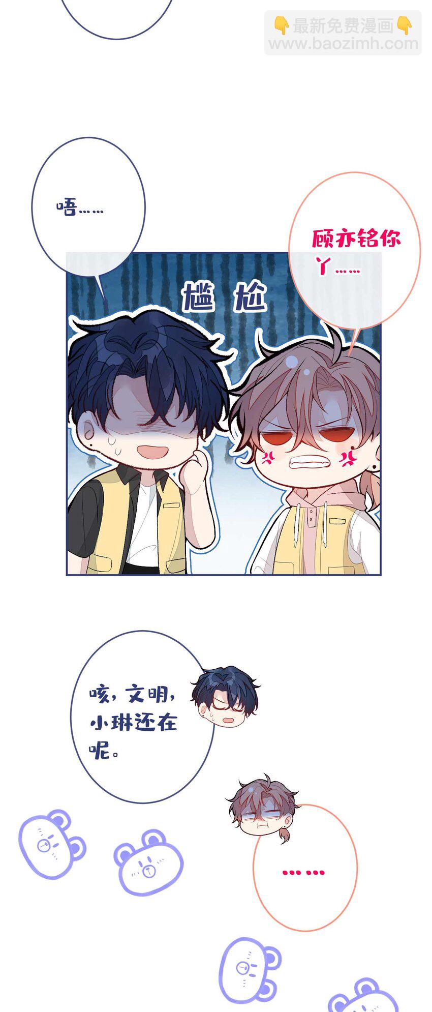 养娃篇30 当个慈父太难了！-第270话