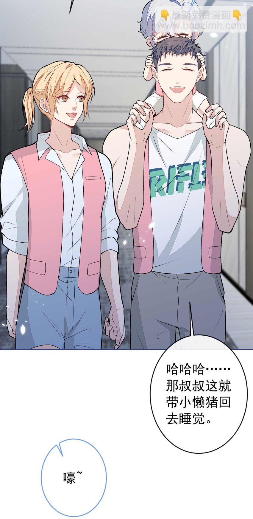养娃篇30 当个慈父太难了！-第270话