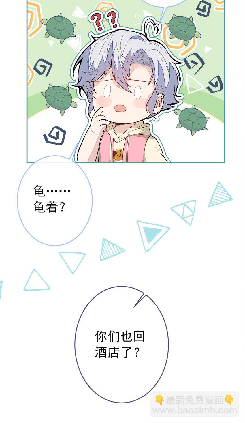 养娃篇30 当个慈父太难了！-第270话