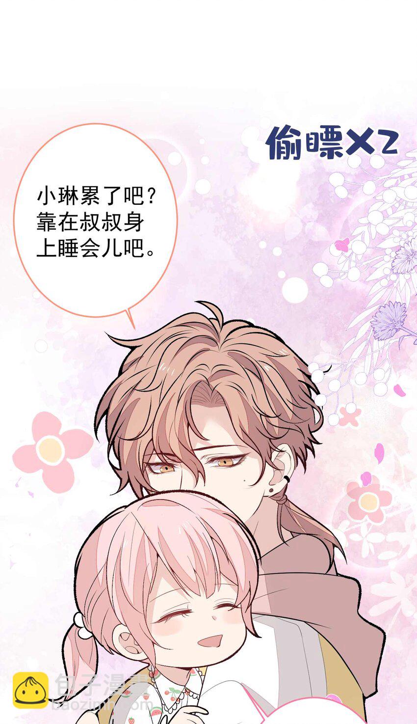 养娃篇30 当个慈父太难了！-第270话