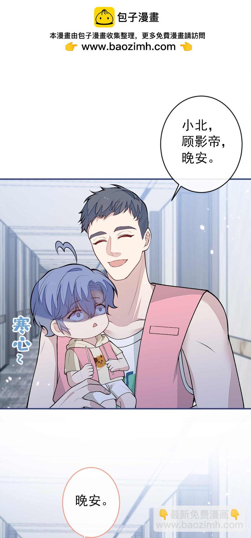 养娃篇30 当个慈父太难了！-第270话