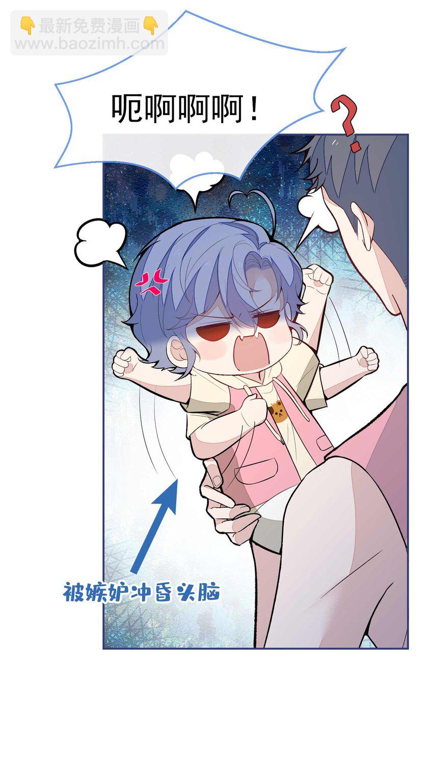 养娃篇30 当个慈父太难了！-第270话