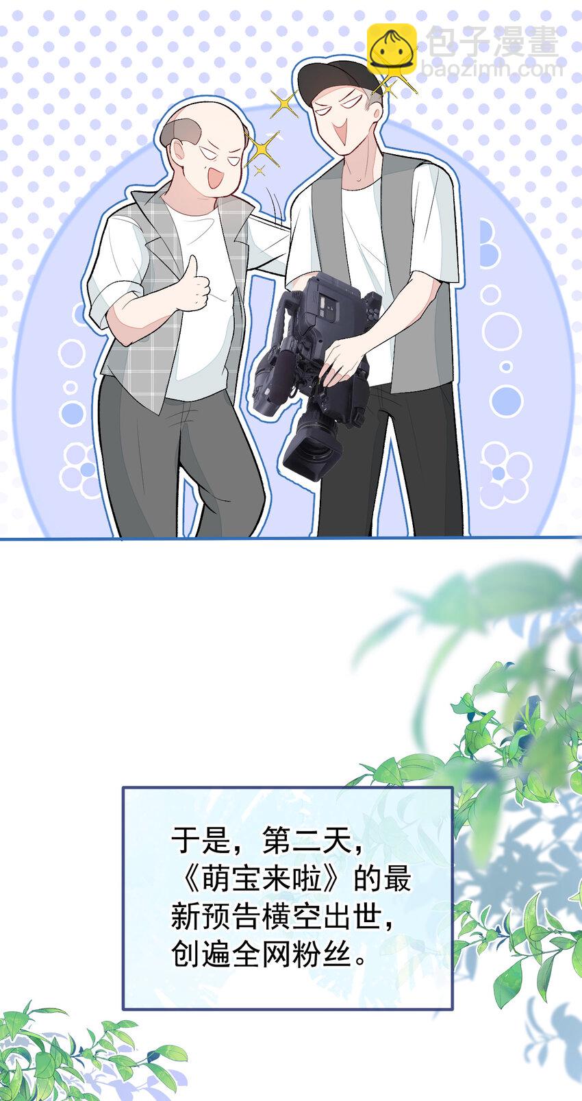 养娃篇32 爸爸是我的了！-第272话