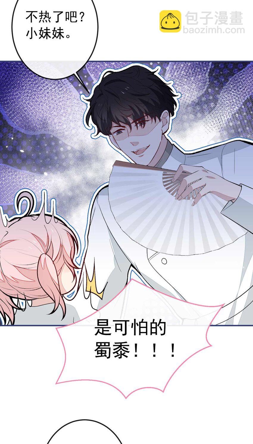 养娃篇34 小琳晕倒了？！-第274话