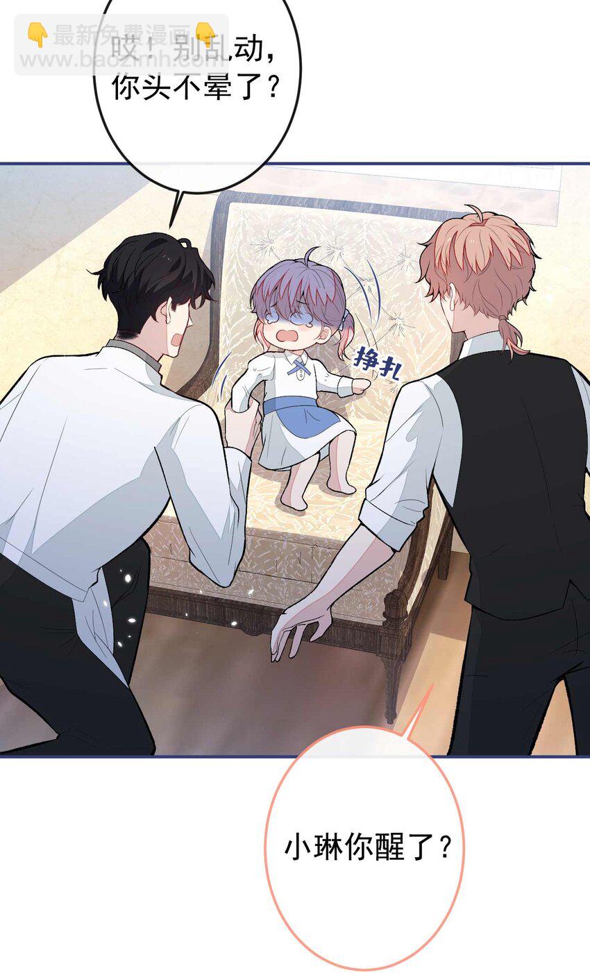 养娃篇34 小琳晕倒了？！-第274话
