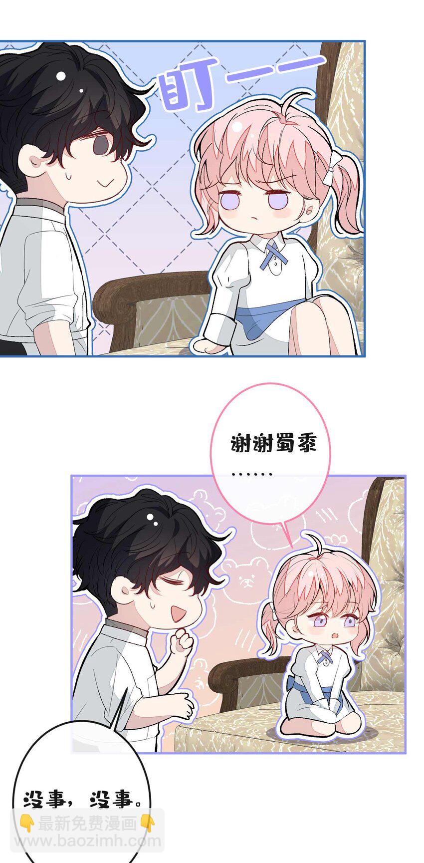 养娃篇34 小琳晕倒了？！-第274话