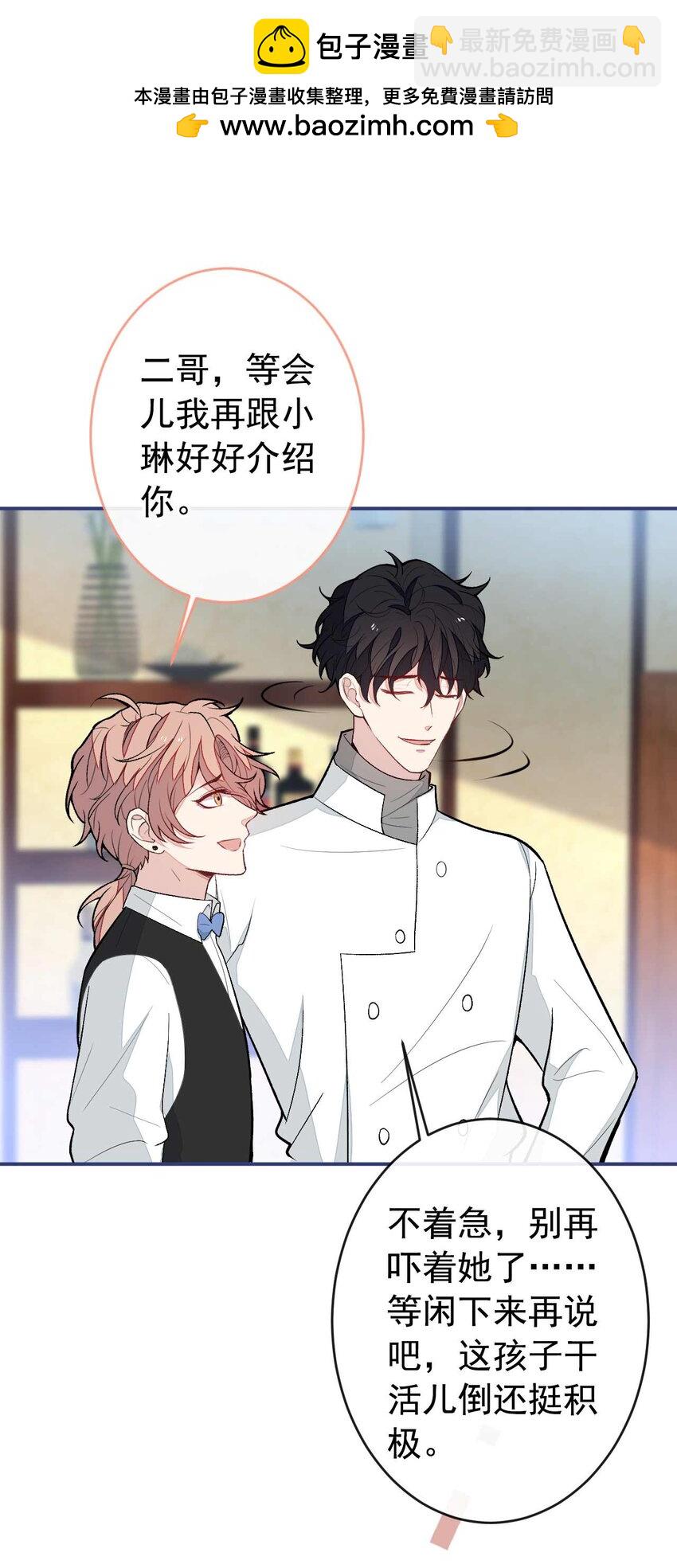 养娃篇34 小琳晕倒了？！-第274话