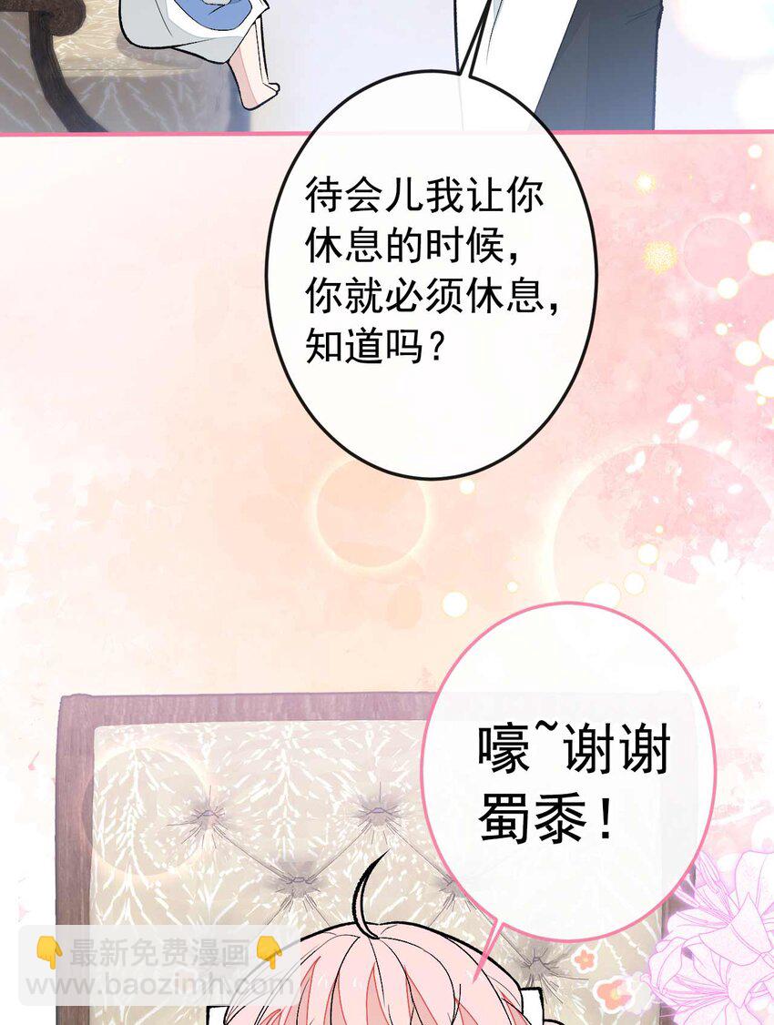 养娃篇34 小琳晕倒了？！-第274话