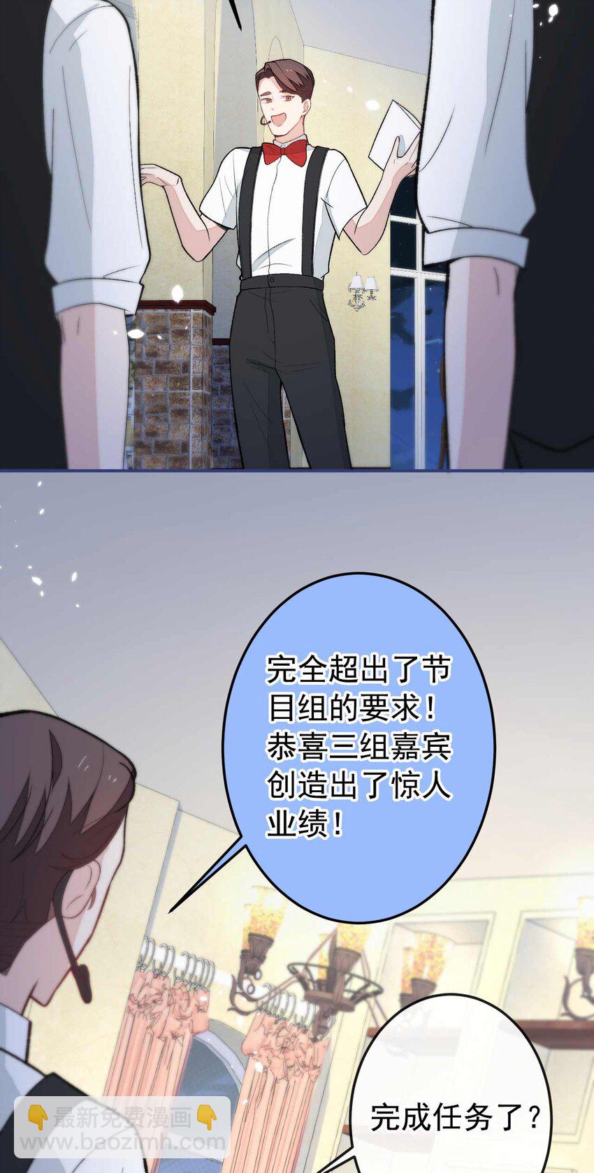 养娃篇34 小琳晕倒了？！-第274话