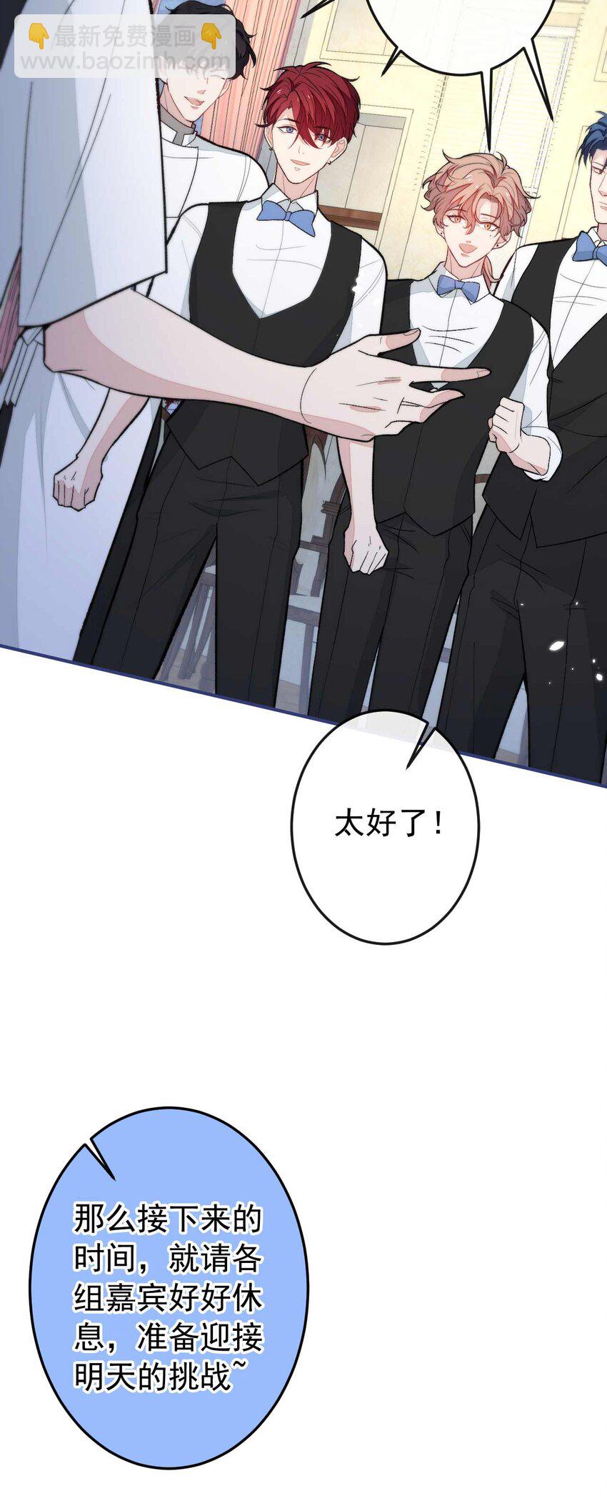 养娃篇34 小琳晕倒了？！-第274话