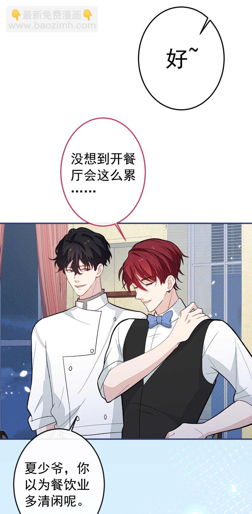养娃篇34 小琳晕倒了？！-第274话