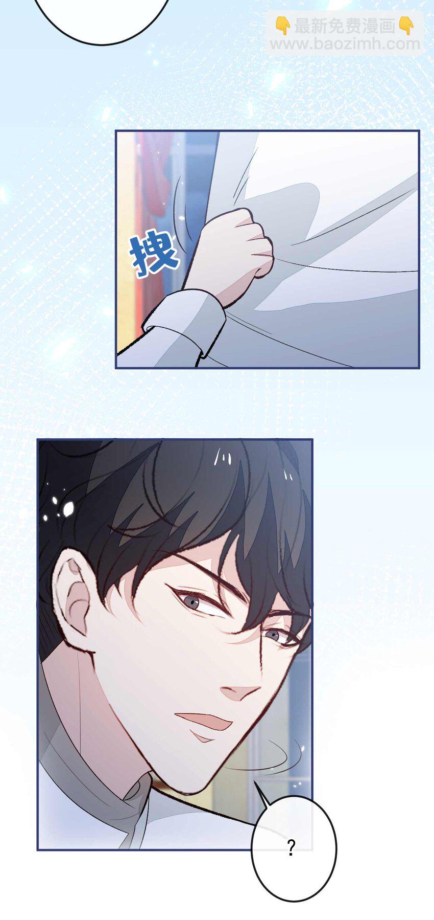 养娃篇34 小琳晕倒了？！-第274话