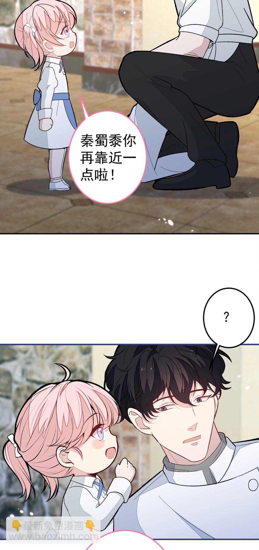 养娃篇34 小琳晕倒了？！-第274话
