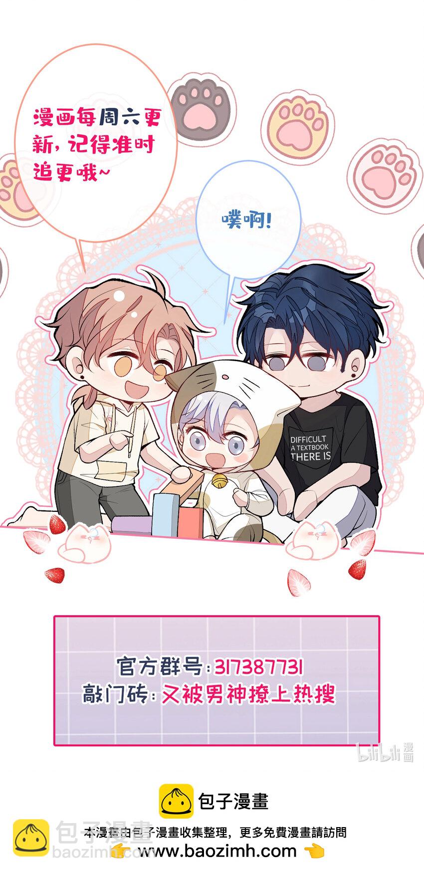 养娃篇34 小琳晕倒了？！-第274话