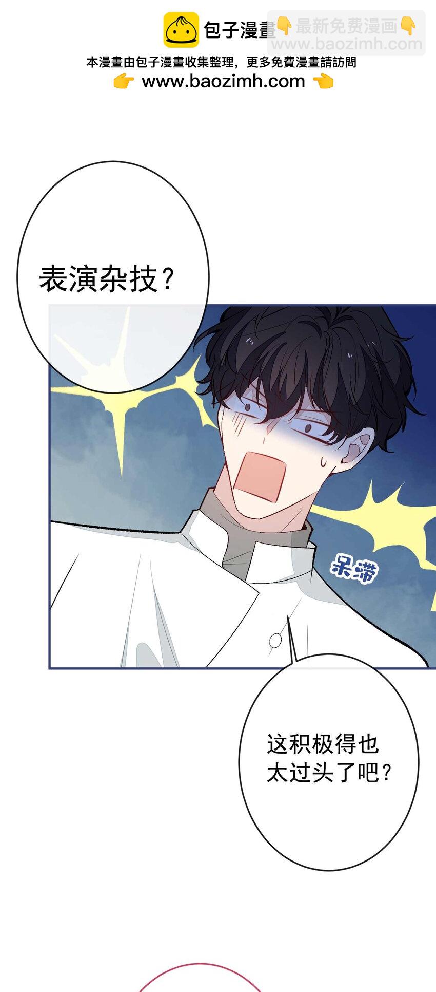 养娃篇34 小琳晕倒了？！-第274话