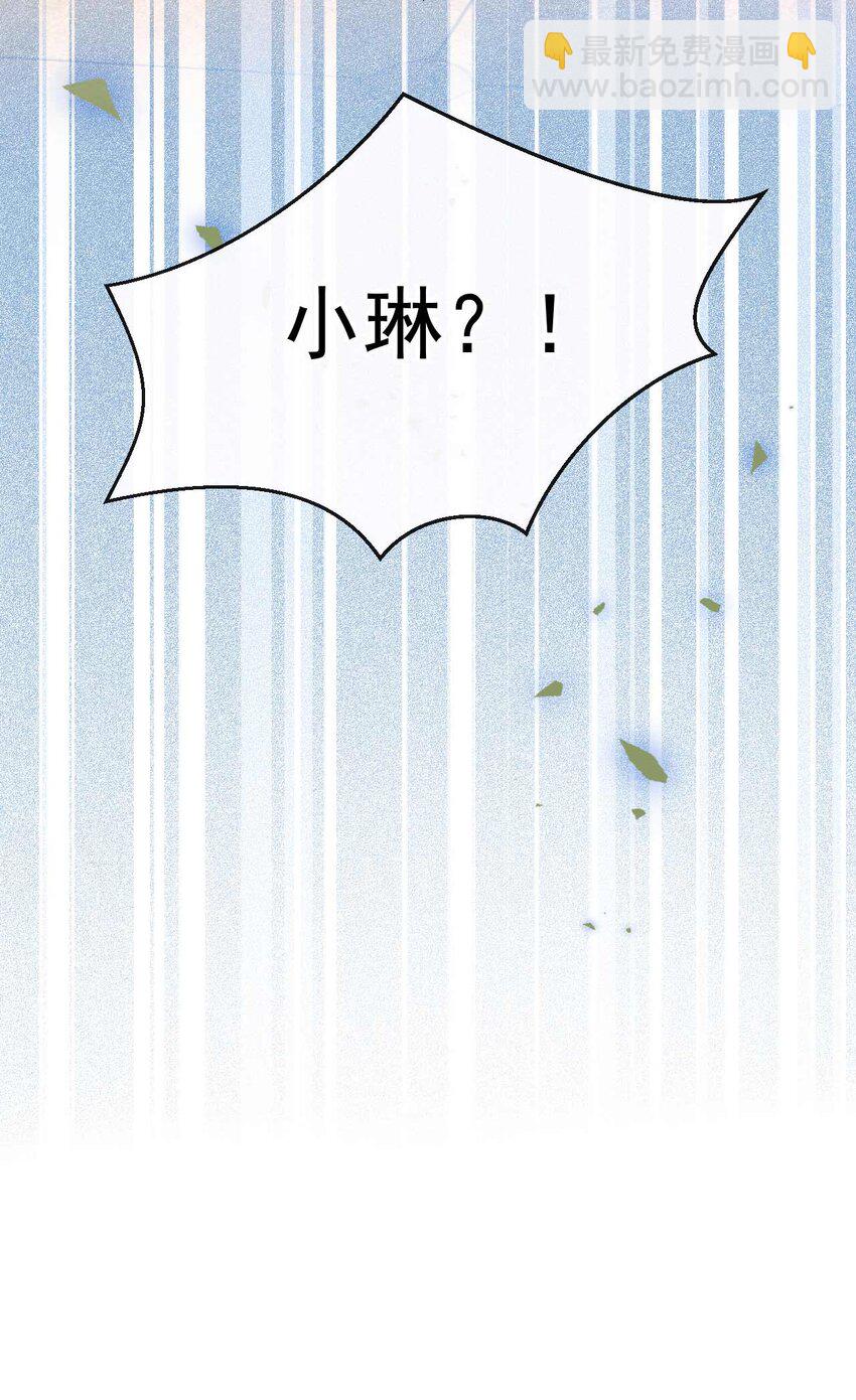 养娃篇34 小琳晕倒了？！-第274话