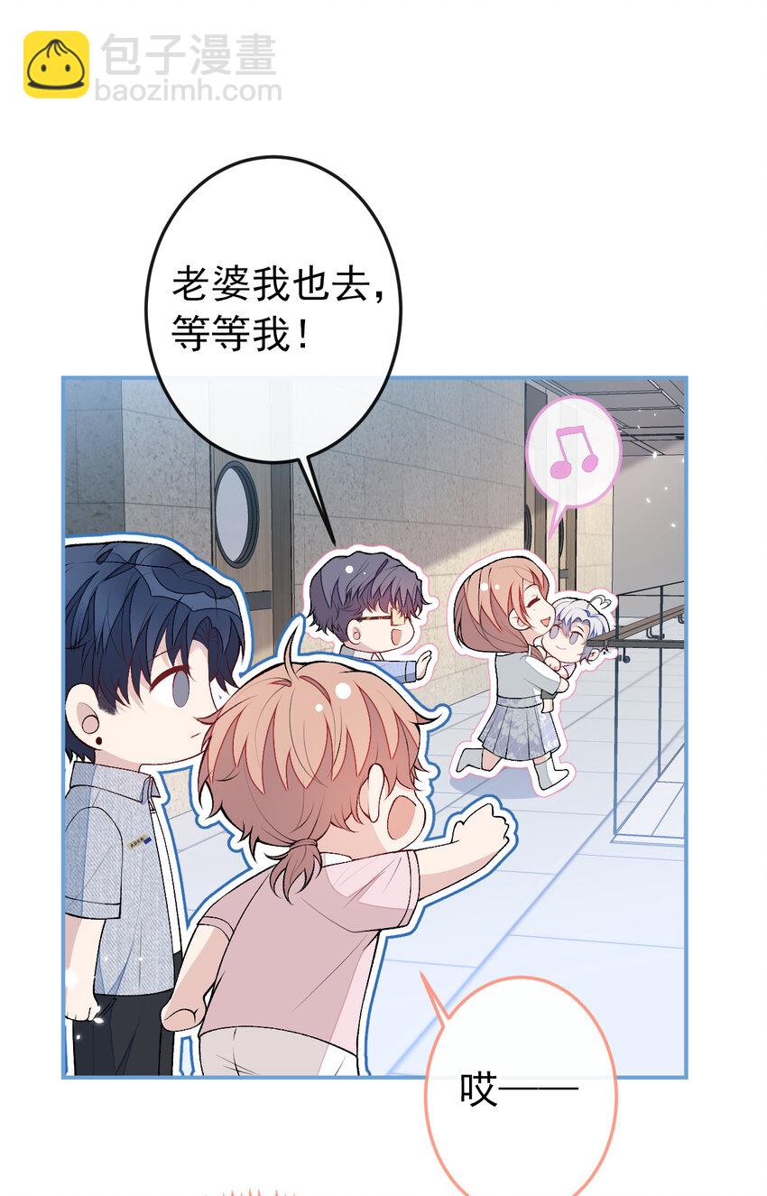养娃篇36 背个诗就成神童了？-第276话
