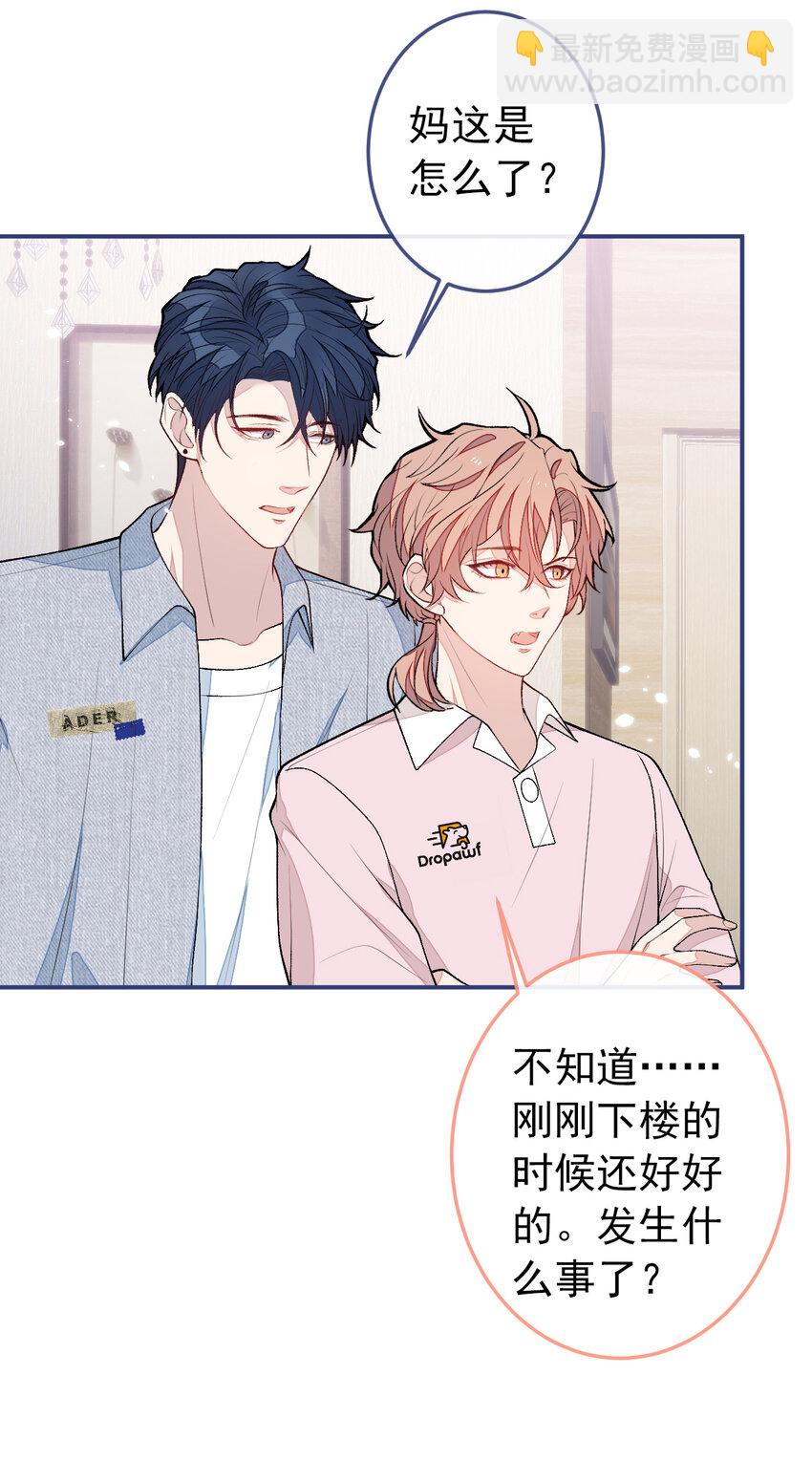 养娃篇36 背个诗就成神童了？-第276话