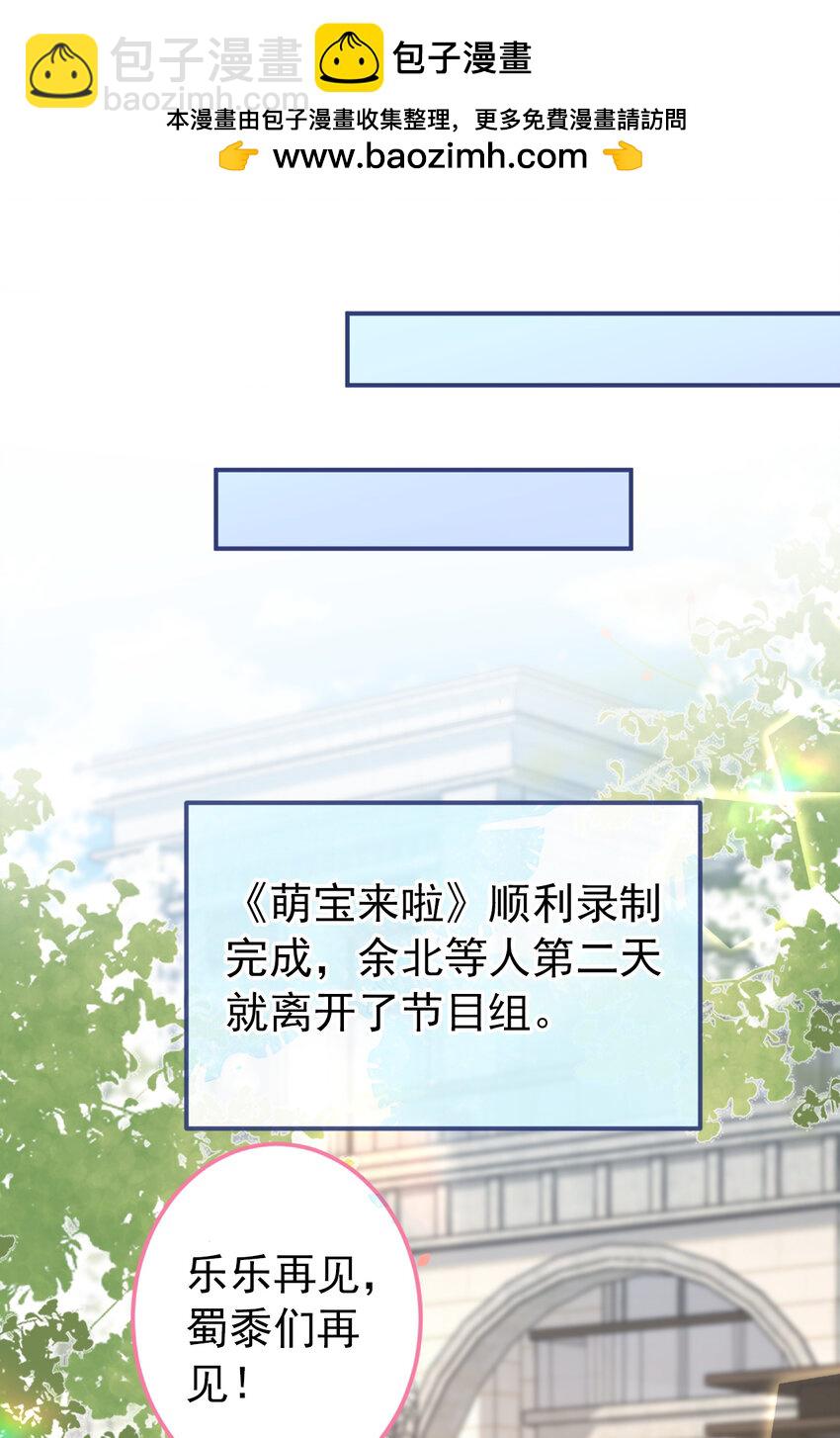 养娃篇36 背个诗就成神童了？-第276话