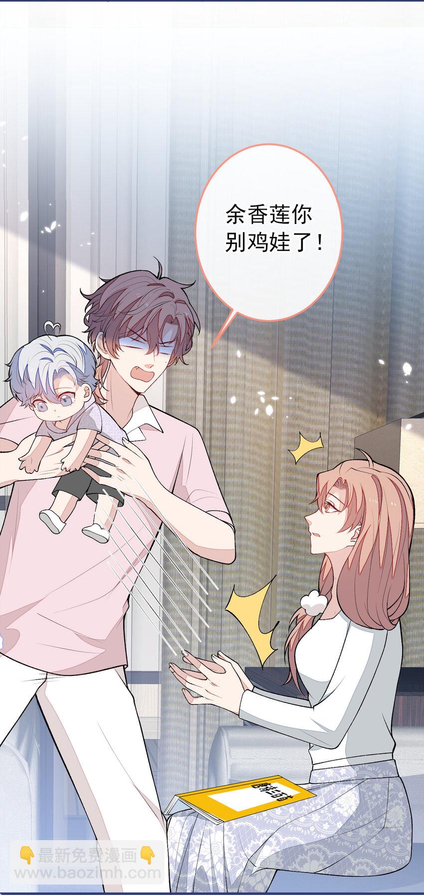 养娃篇36 背个诗就成神童了？-第276话