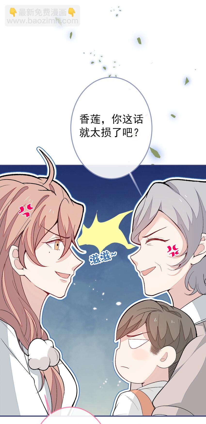 养娃篇36 背个诗就成神童了？-第276话