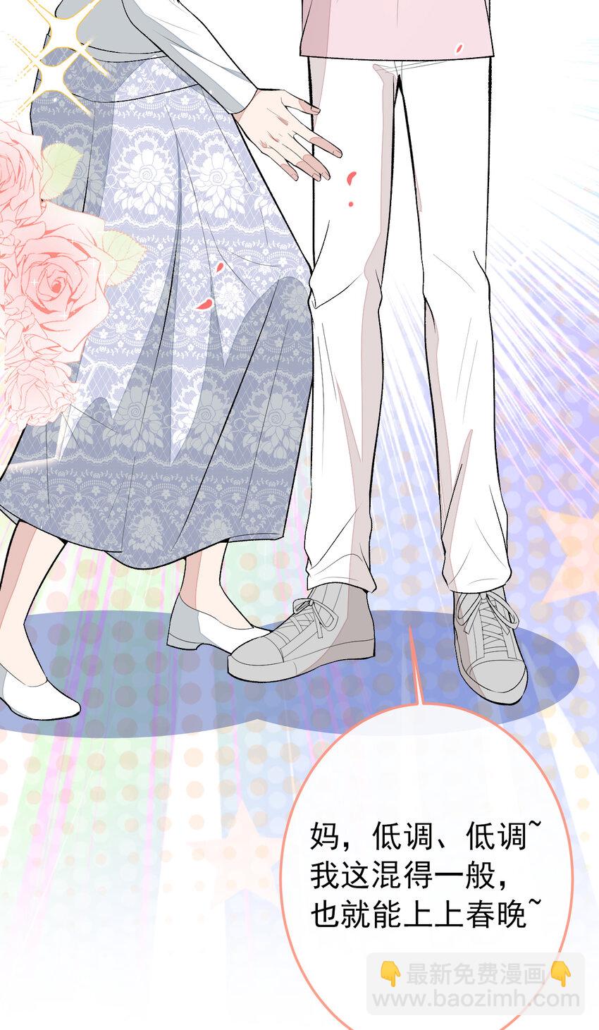 养娃篇36 背个诗就成神童了？-第276话