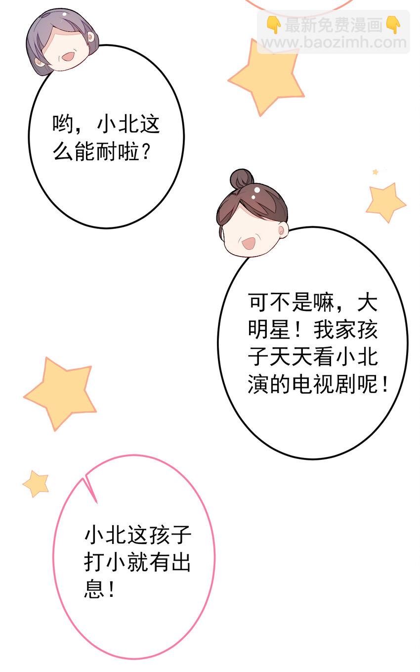养娃篇36 背个诗就成神童了？-第276话