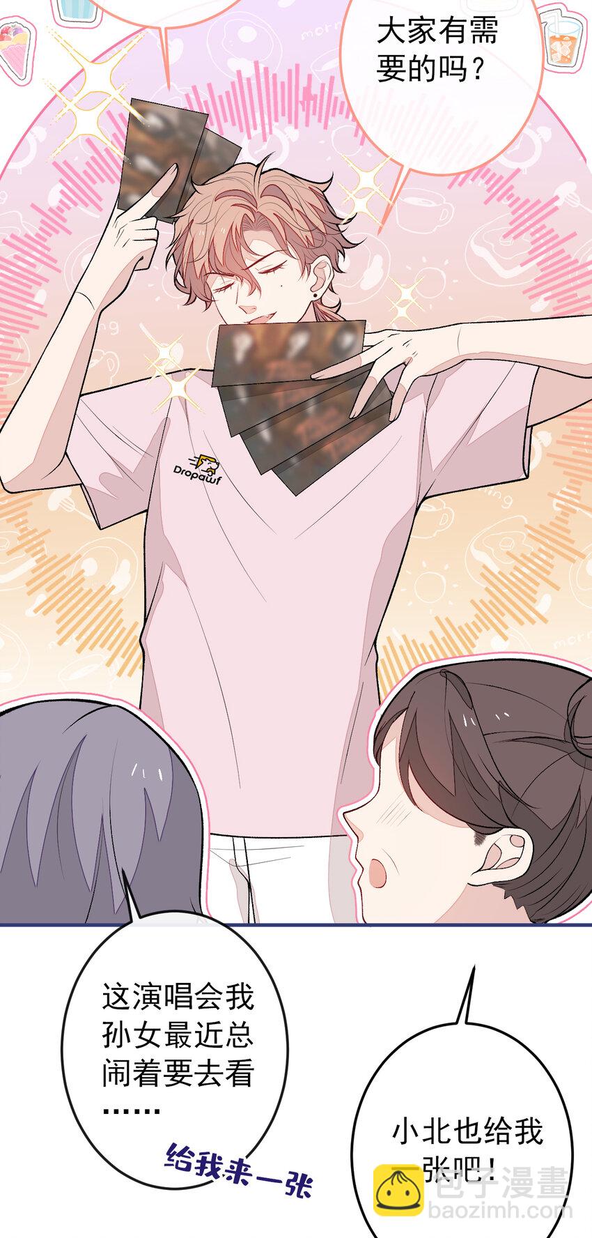 养娃篇36 背个诗就成神童了？-第276话