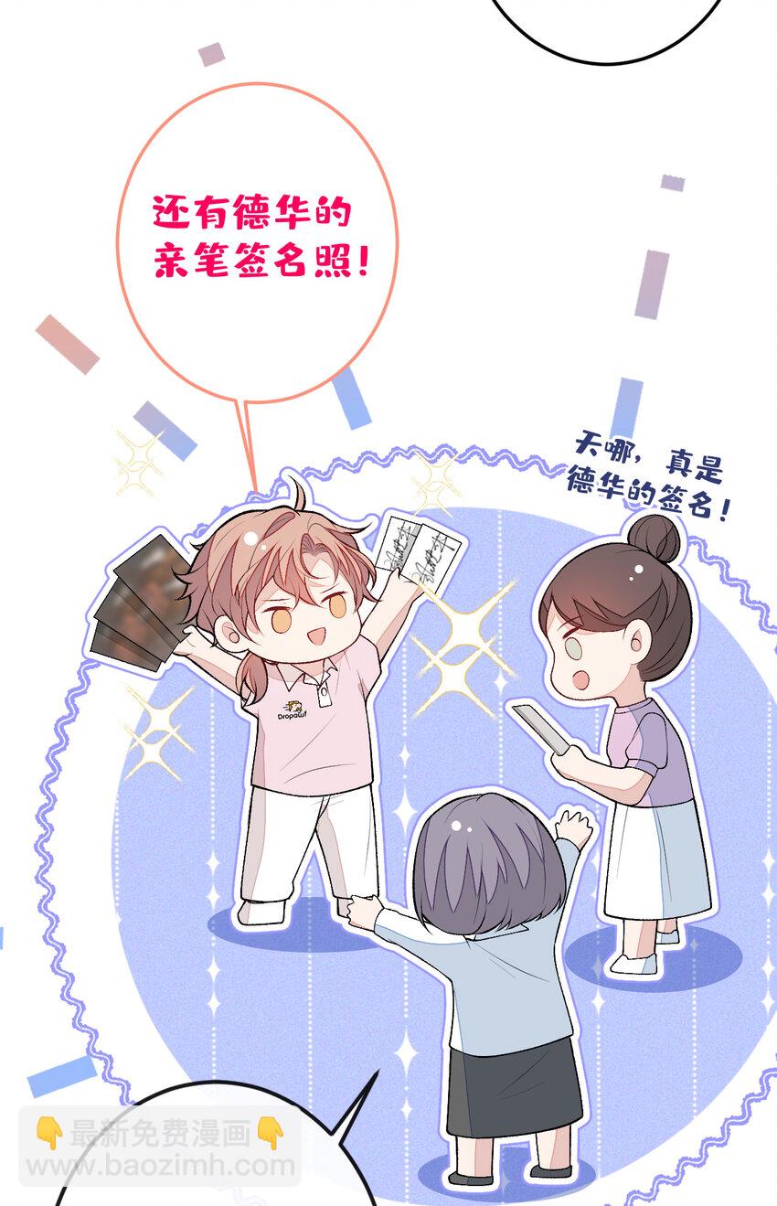 养娃篇36 背个诗就成神童了？-第276话