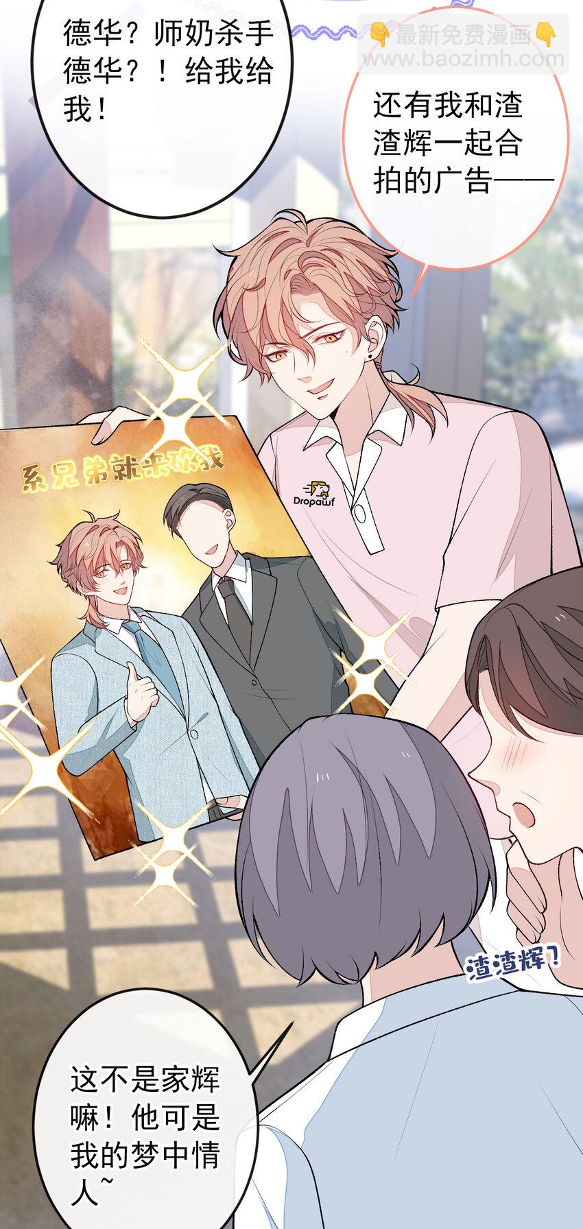 养娃篇36 背个诗就成神童了？-第276话